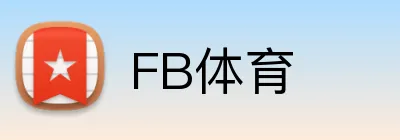 FB体育 logo