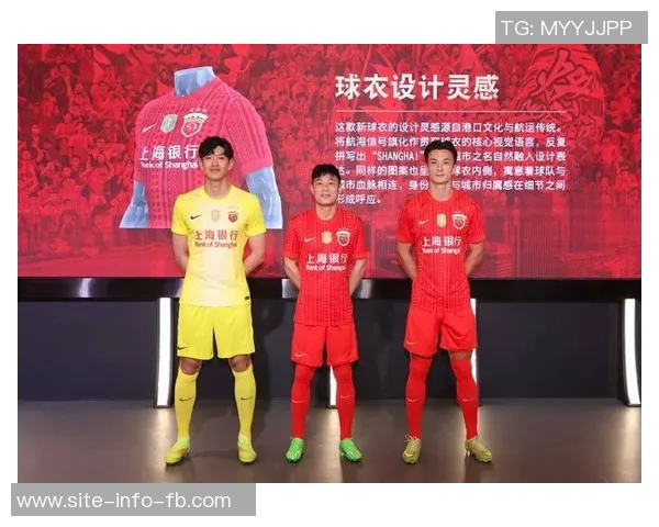 海港为颜骏凌徐新颁发纪念球衣王燊超荣获中超单轮最佳称号